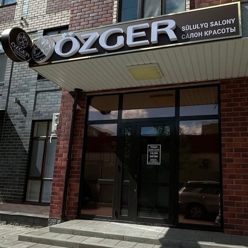 Салон красоты “Özger”