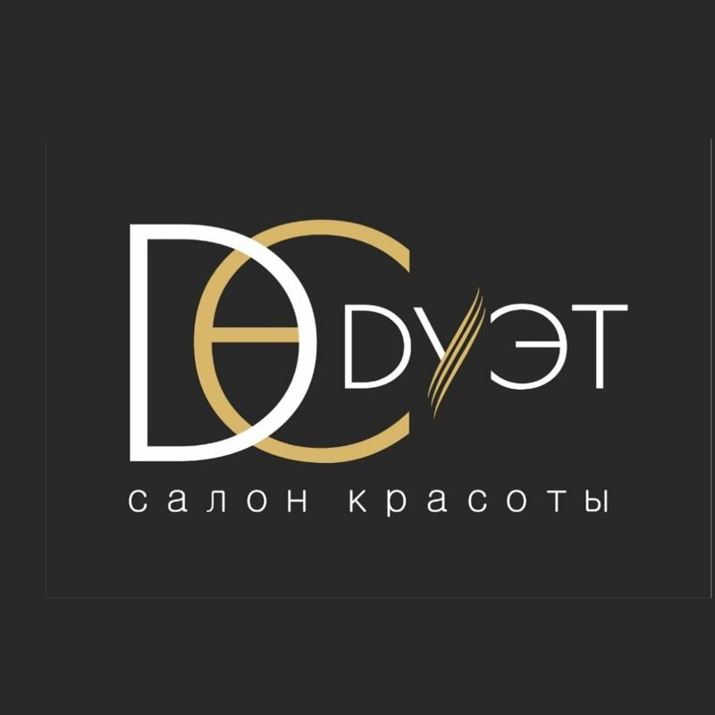 ДУЭТ                                  Салон красоты