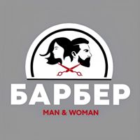 Барбер MAN&WOMAN — биозавивка в Сочи