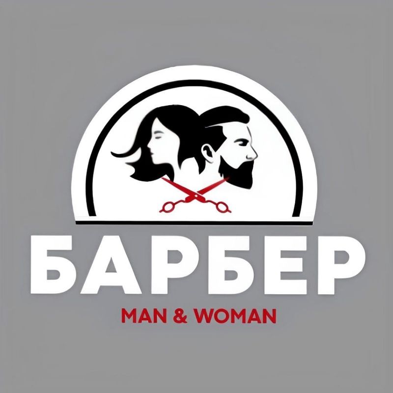 Барбер MAN&amp;amp;WOMAN