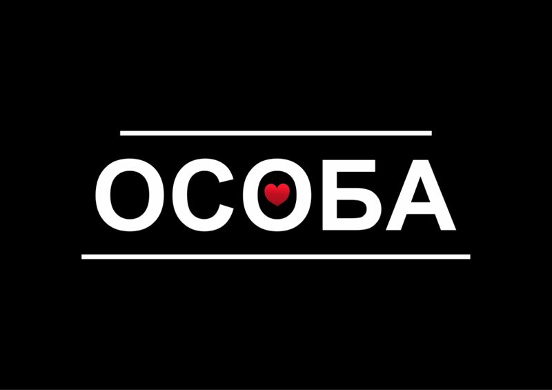 Салон красоты OСОБА❤️