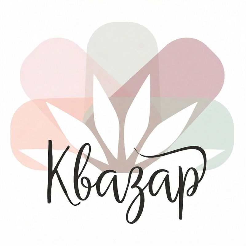 КВАЗАР