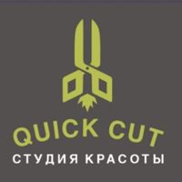 QUICK CUT — эйртач в Тюмени