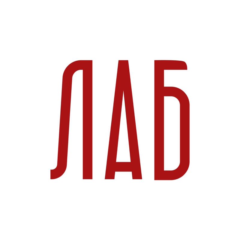 ЛАБ маникюр / педикюр и не только… LaBNail