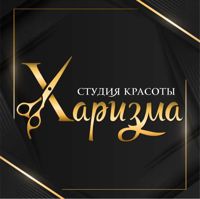 Харизма — колорирование в Оренбурге