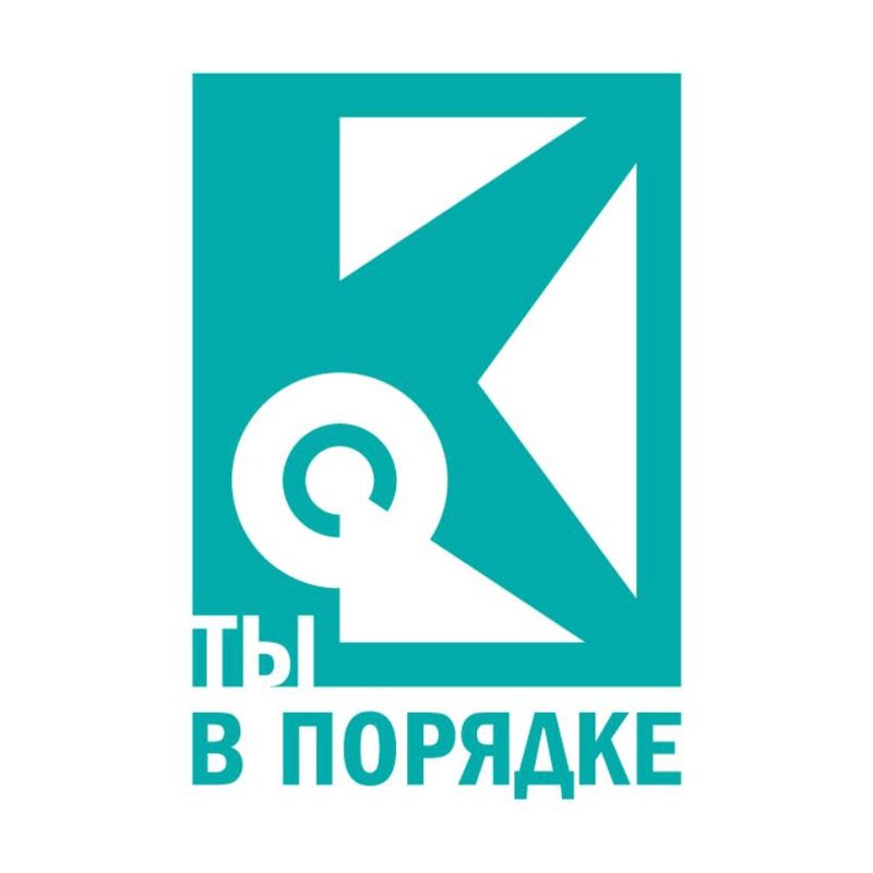 Онлайн-служба поддержки уставших мам &amp;quot;Ты в порядке&amp;quot;