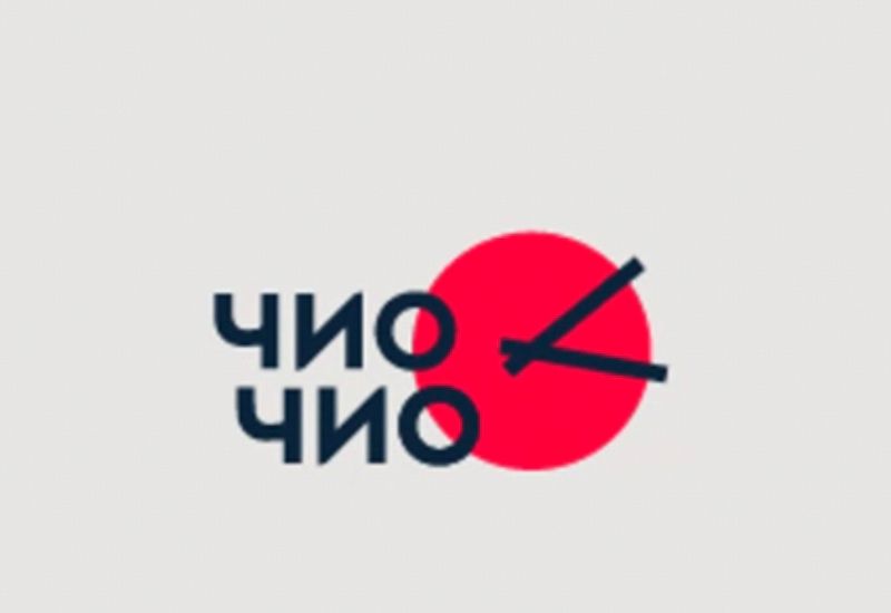 Чио-Чио