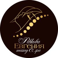 Студия Евгении Ревковой «Эстет» — спа-программа в Костроме