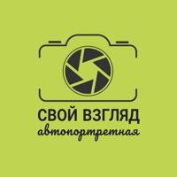 Свой взгляд — спа-массаж в городе Рыбное