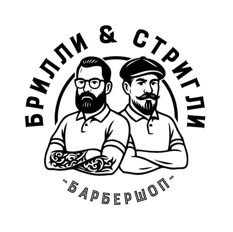БРИЛЛИ  &amp; СТРИГЛИ