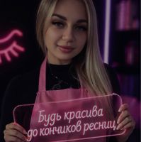 Юлия Яковлева — хамам в городе Гатчина