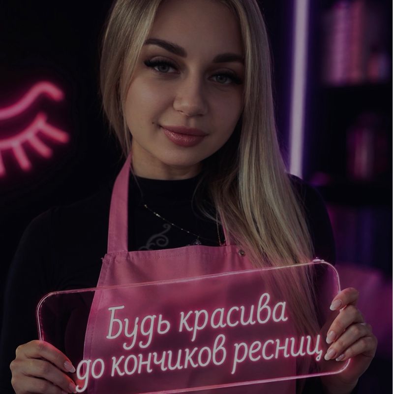 Юлия Яковлева