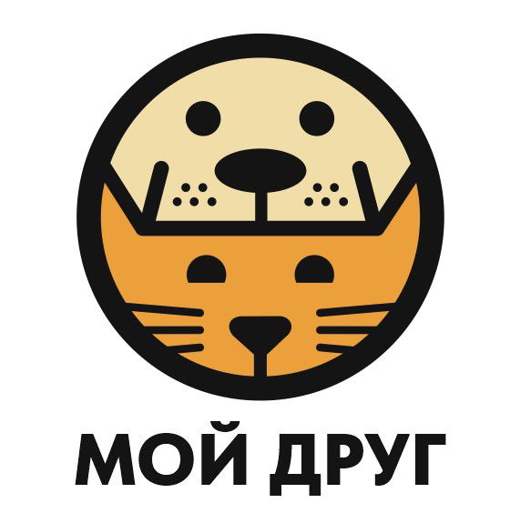 Мой друг