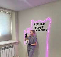 Кристина Вохмянина — депиляция-other в Костроме