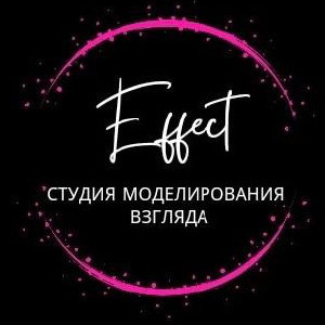 Школа - Студия &amp;quot;Effect&amp;quot;
