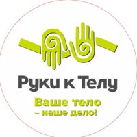 Руки к телу Шушары — татуаж бровей в городе Шушары