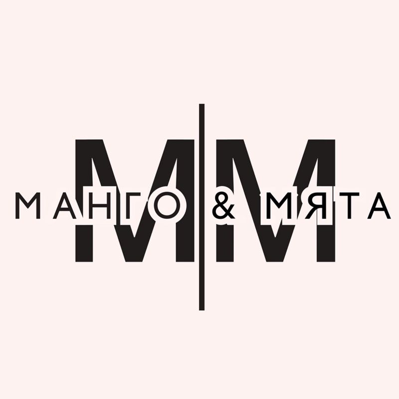 Манго &amp;amp; Мята