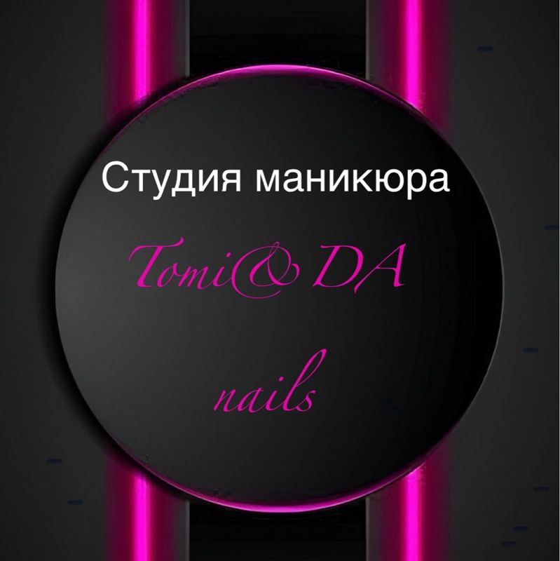 Дарья