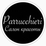 PARRUCCHIERI — детский массаж в городе Пушкино