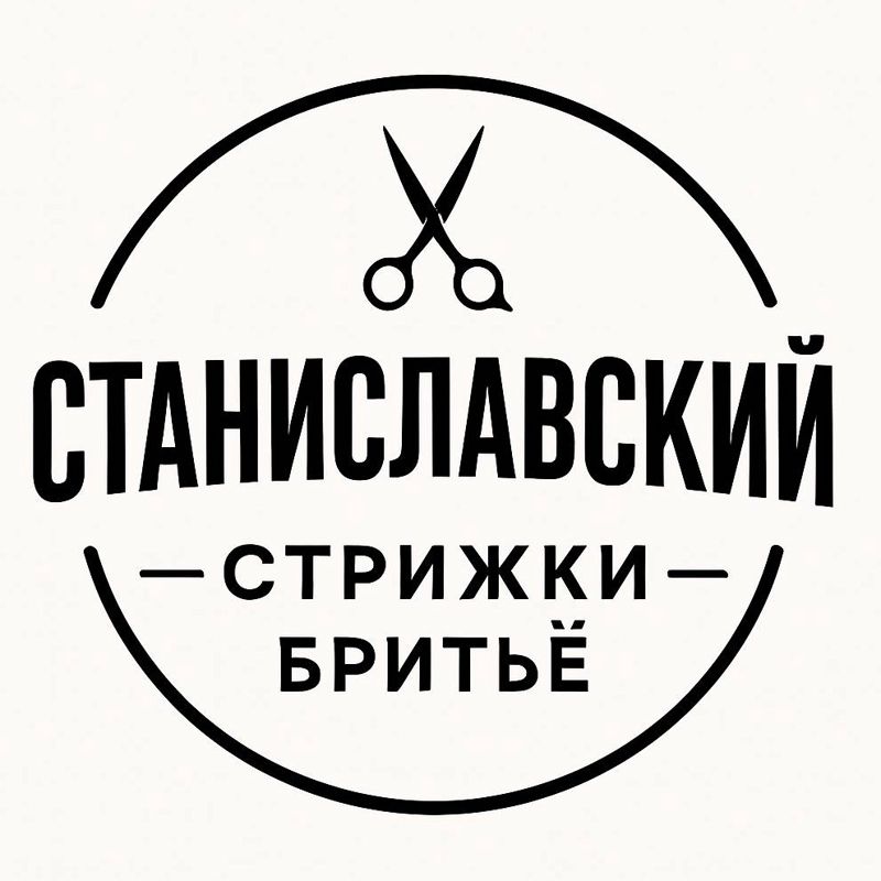 Станиславский