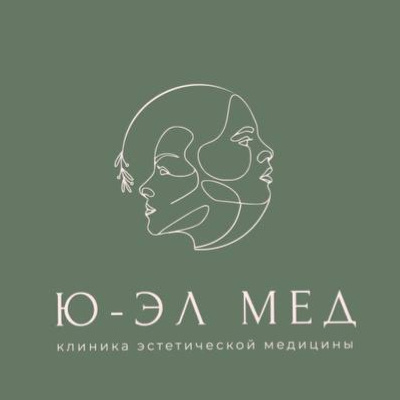 Клиника эстетической медицины «Ю-ЭЛ МЕД»