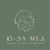 Клиника эстетической медицины «Ю-ЭЛ МЕД» — ботокс инъекция в Калуге