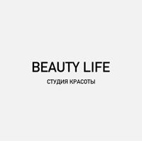 BEAUTY LIFE — спа-массаж в Калуге