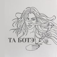 ТА БОТЭ — пилинг кожи головы в Петрозаводске