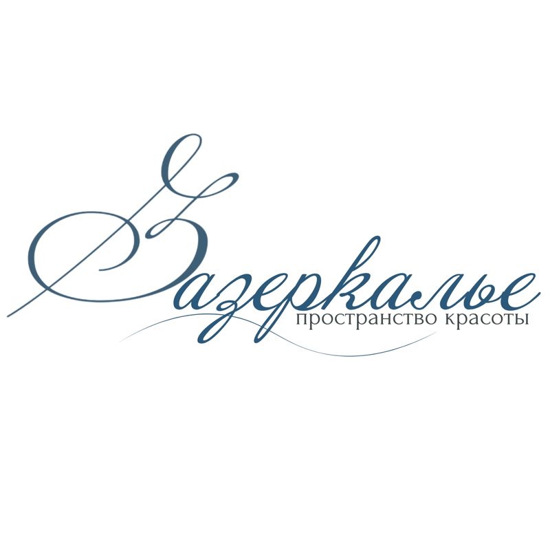 Зазеркалье