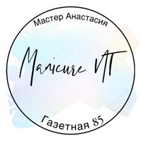 Анастасия — груминг пуделя в Нижнем Тагиле
