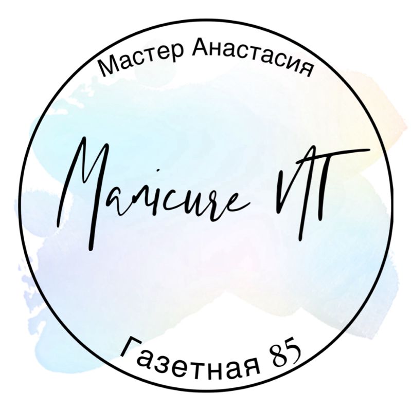 Анастасия