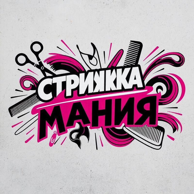 Сᴛᴩижᴋᴀ ʍᴀния