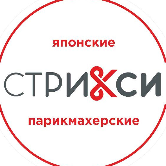 Стрикси