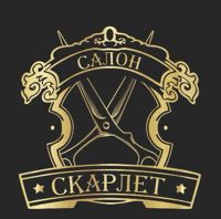 Салон красоты «Scarlet” — прическа в городе Анапа