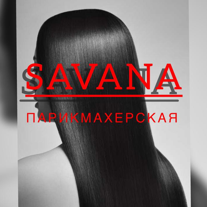 SAVANA