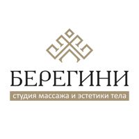 Берегини — аренда в Туле