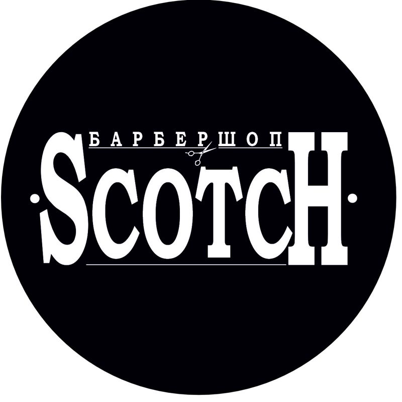Барбершоп Scotch