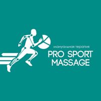 pro sport massage — детский массаж в Ярославле