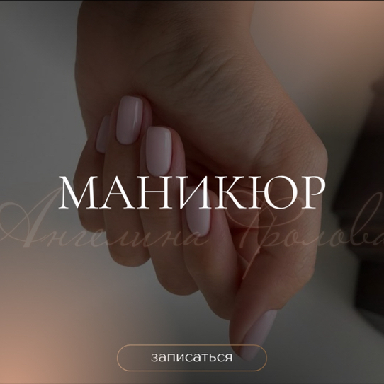 Евгения