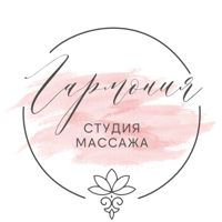 Студия массажа Гармония — массаж спины в городе Волжский