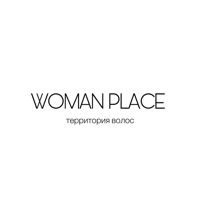 Woman Place — ботокс для волос в Саранске