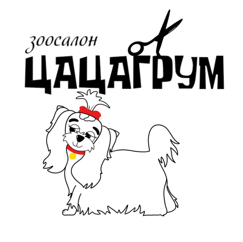ЦАЦАГРУМ Майкоп