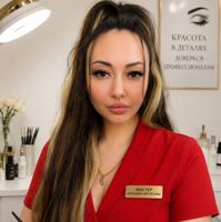 Клара — бритьё бороды в Балашихе