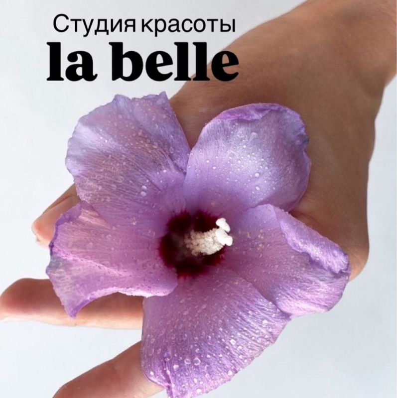 La belle