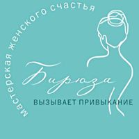 Студия ручного массажа Елены Воробцовой — массаж спины в городе Михайловск