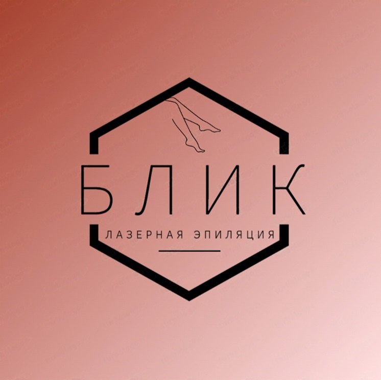 Блик