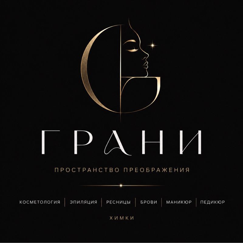 Пространство Преображений Грани