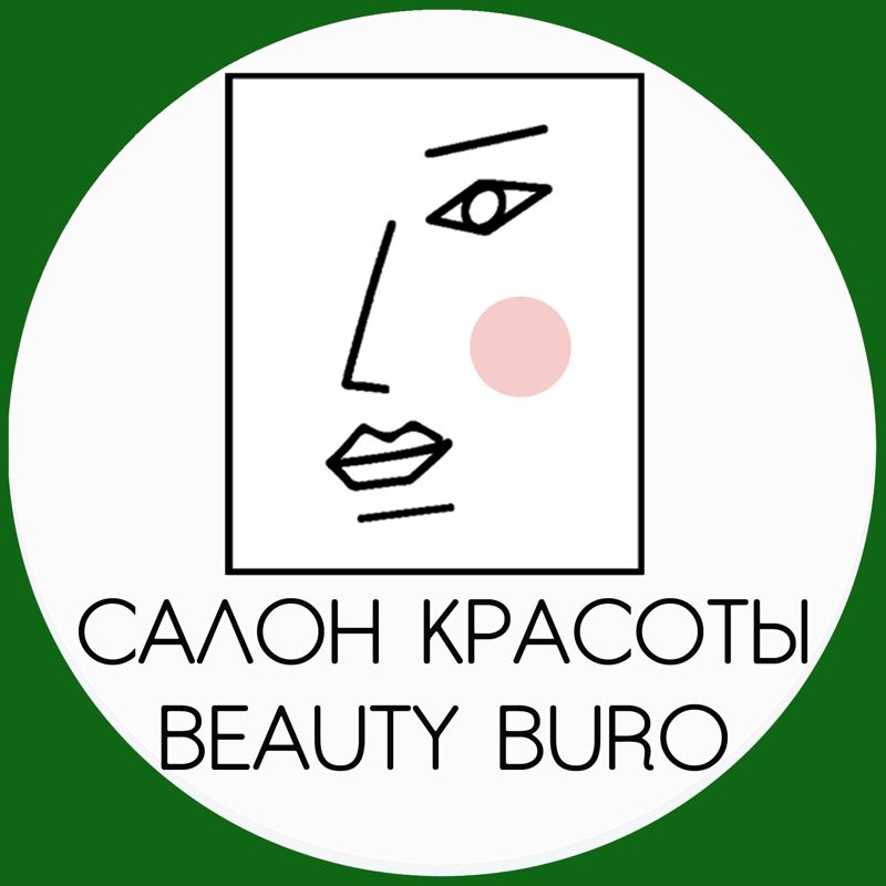 Бьюти Бюро Калипсо