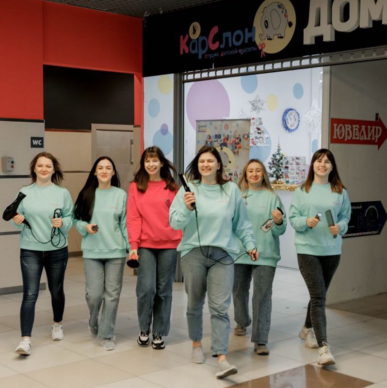 Студия детской красоты «КарСлон»