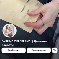 Девчачьи радости — татуаж бровей в городе Березники